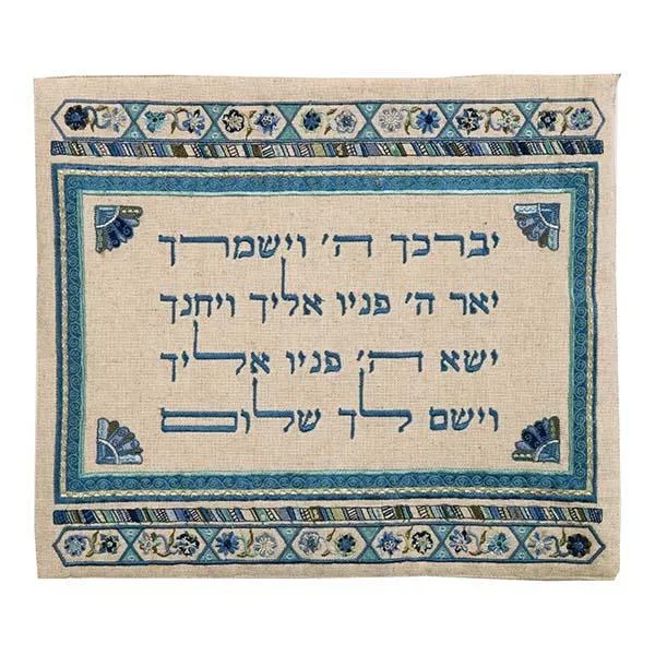 Tallit Bag - Embroidery - Linen - "Yevarchecha" Blue